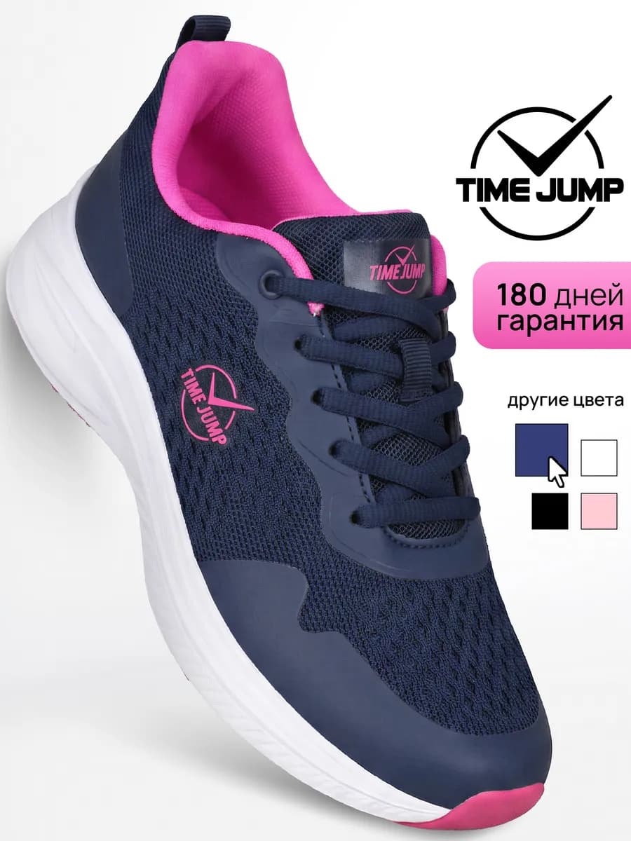 Дышащие текстильные кроссовки для фитнеса и зала