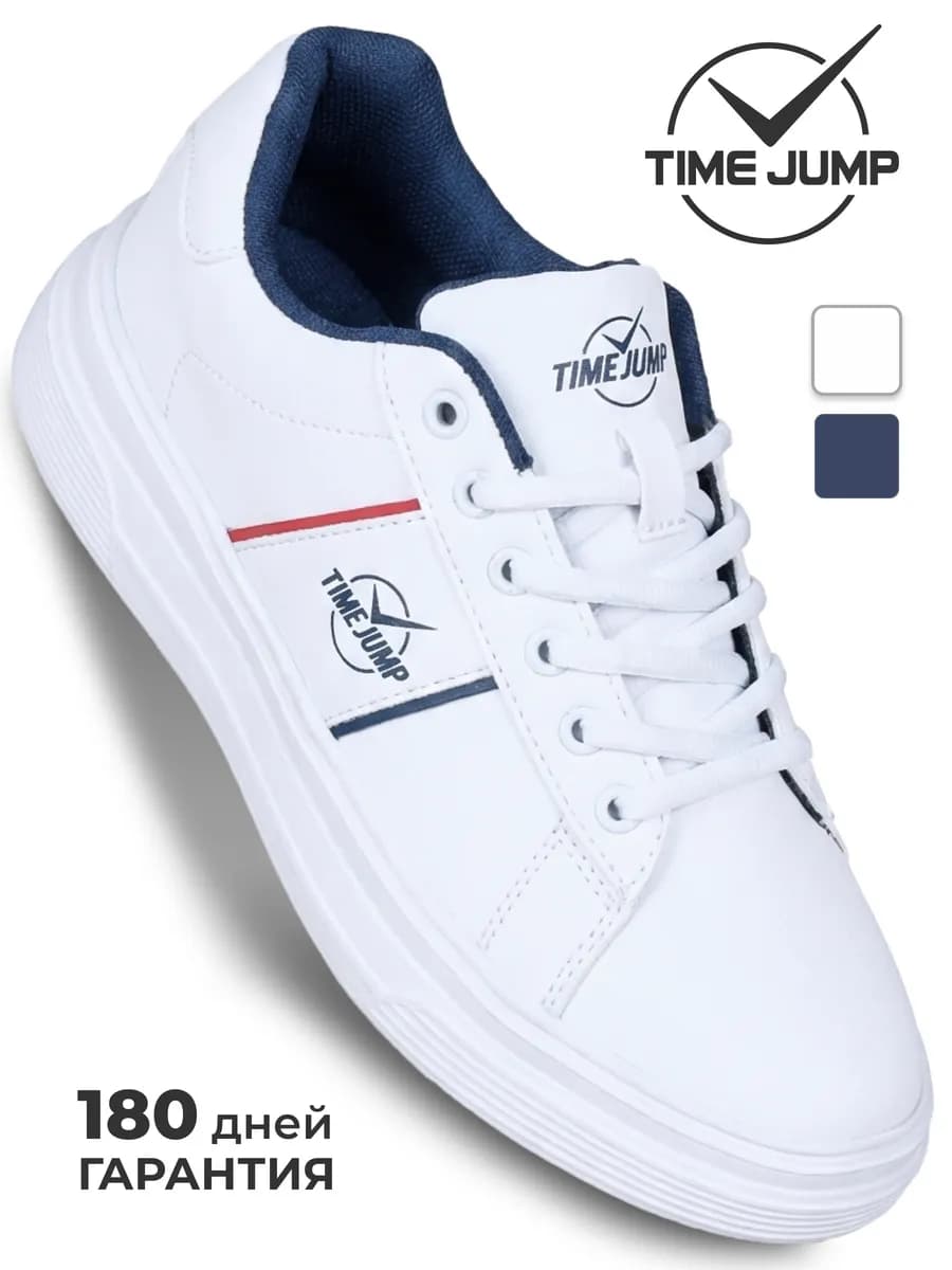 Кеды женские белые демисезонные