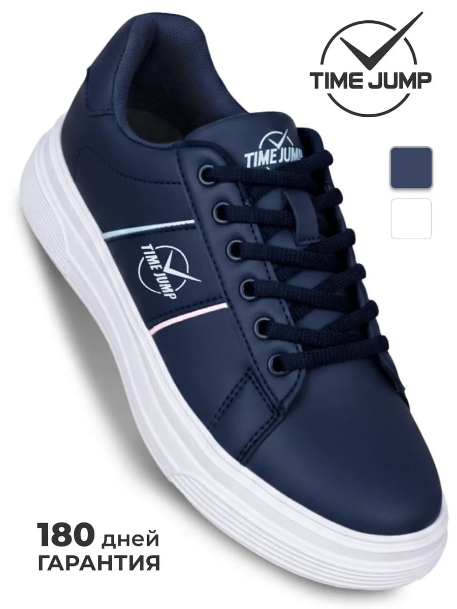 Кеды женские демисезонные