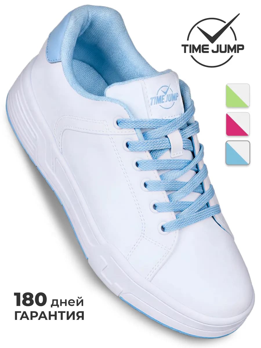 Кеды женские белые демисезонные