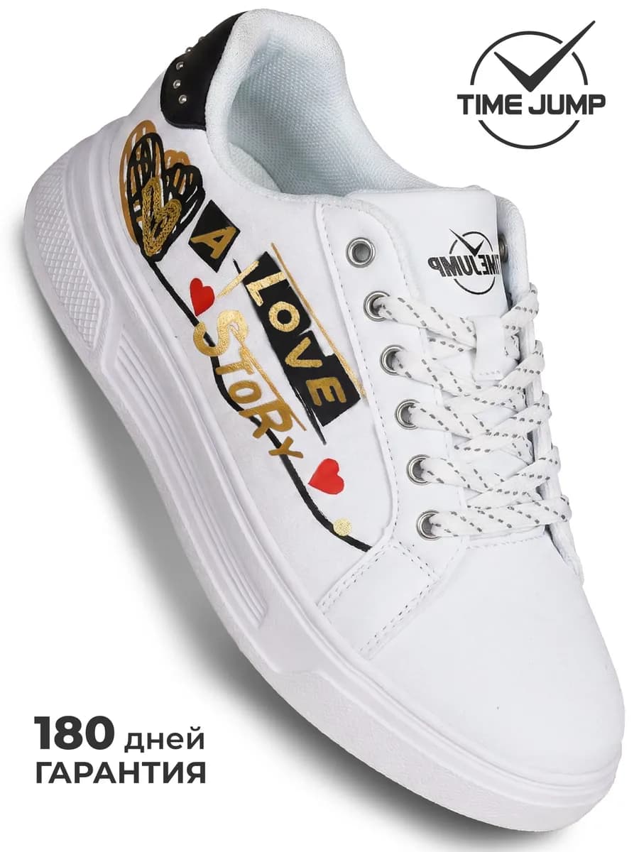 Кеды женские белые демисезонные