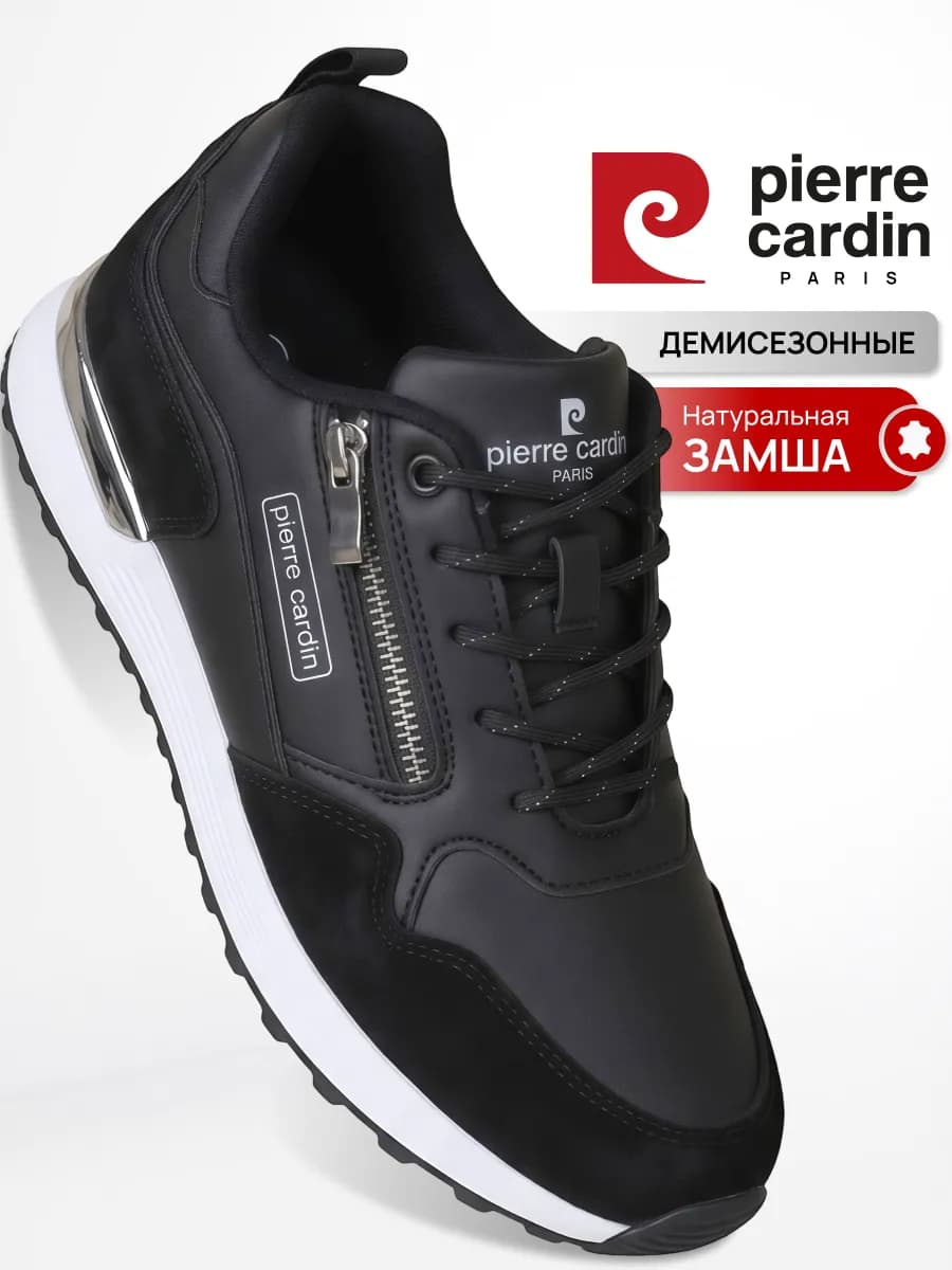 Кроссовки женские замшевые черные демисезонные