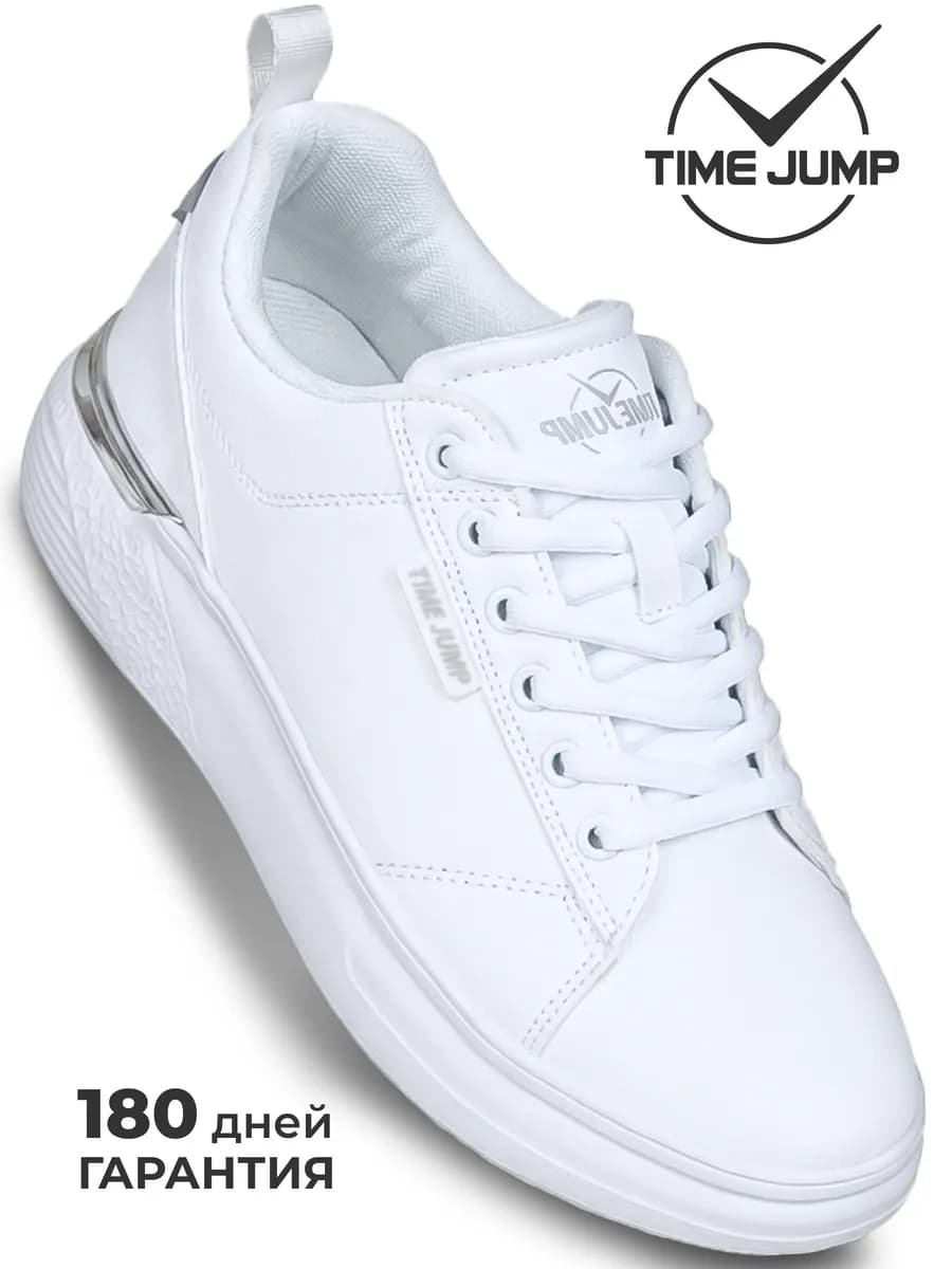 Кеды классические белые на платформе