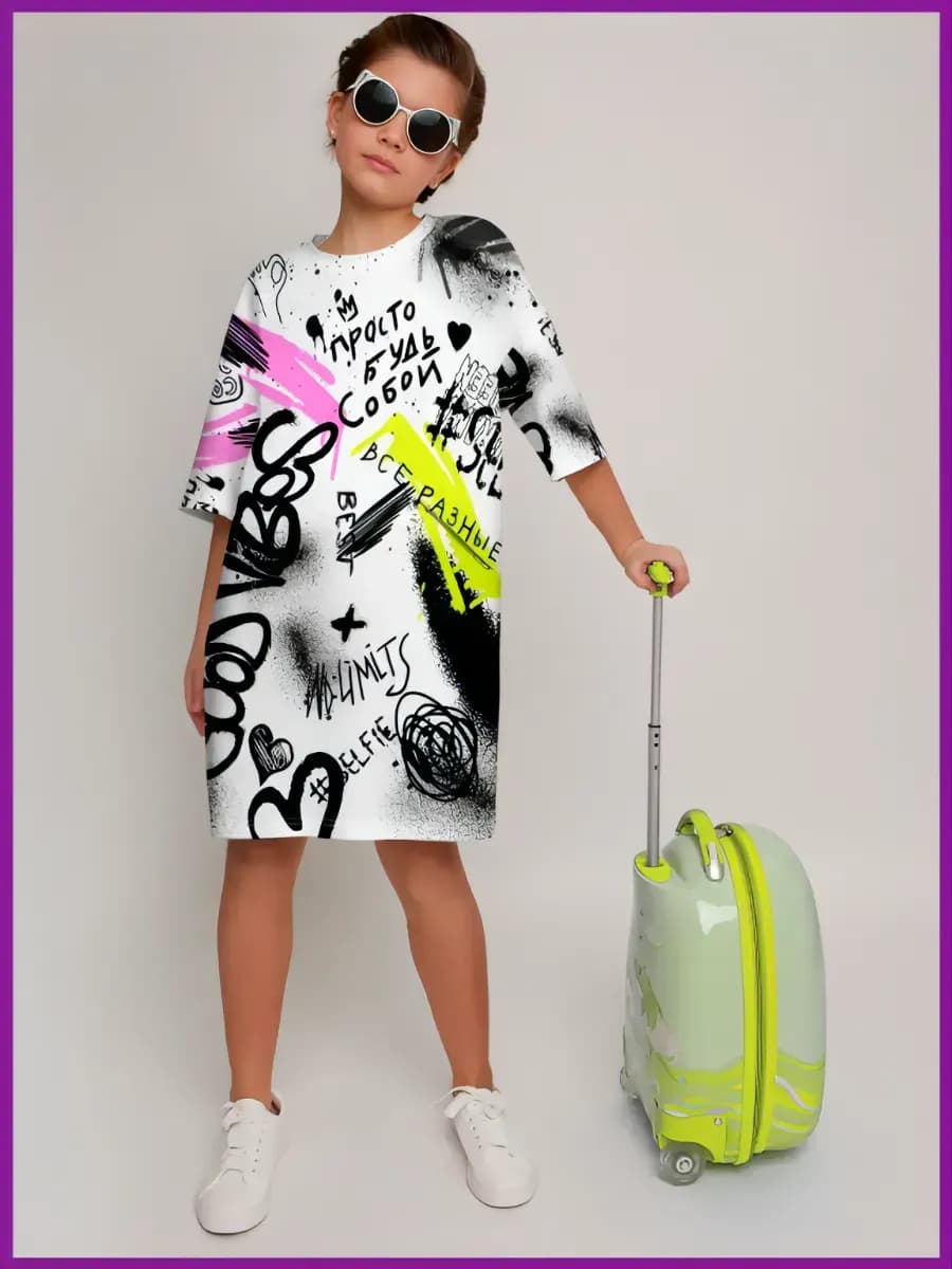 Платье футболка оверсайз Граффити