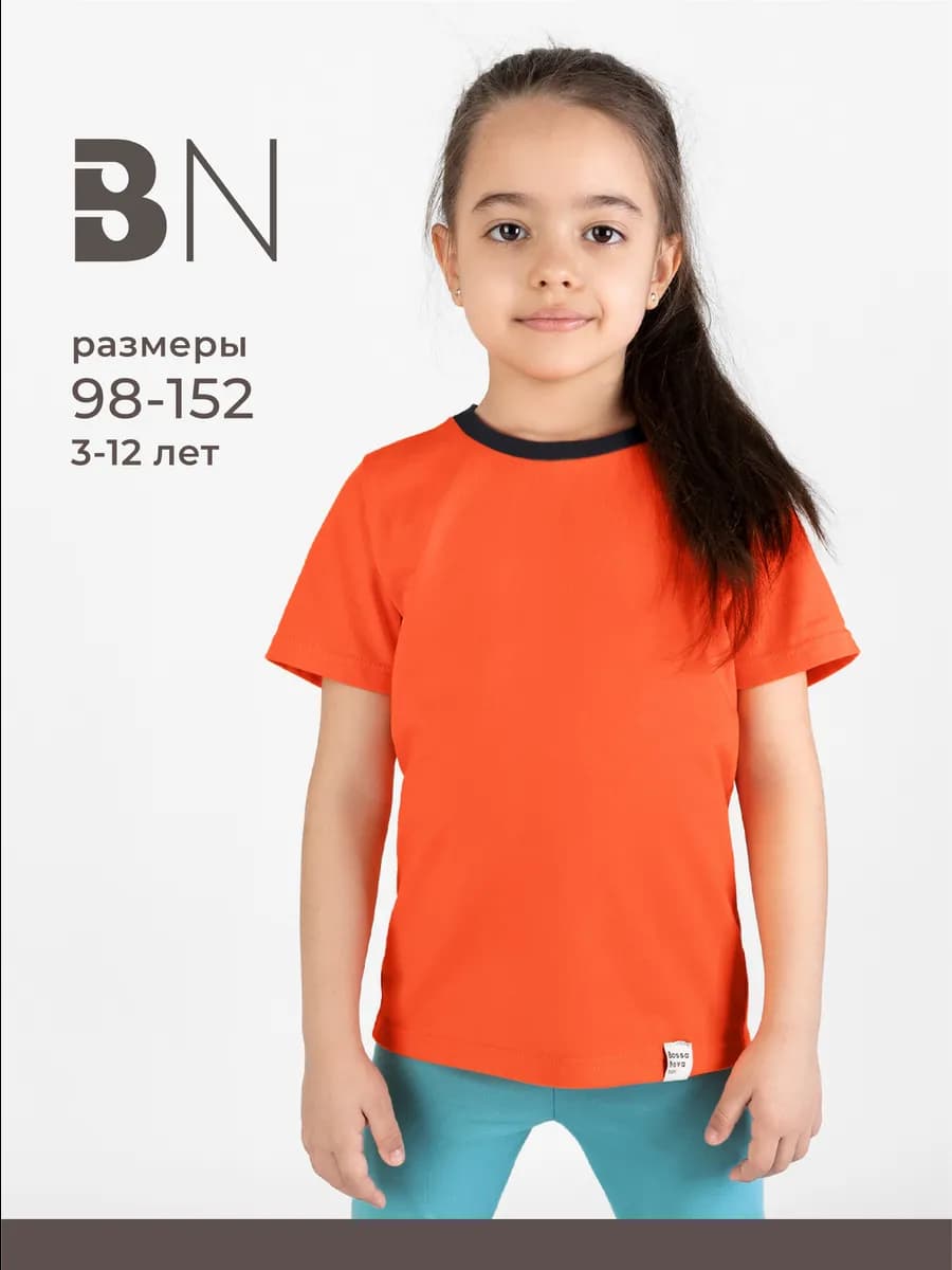 Футболка для девочки подростка детская однотонная