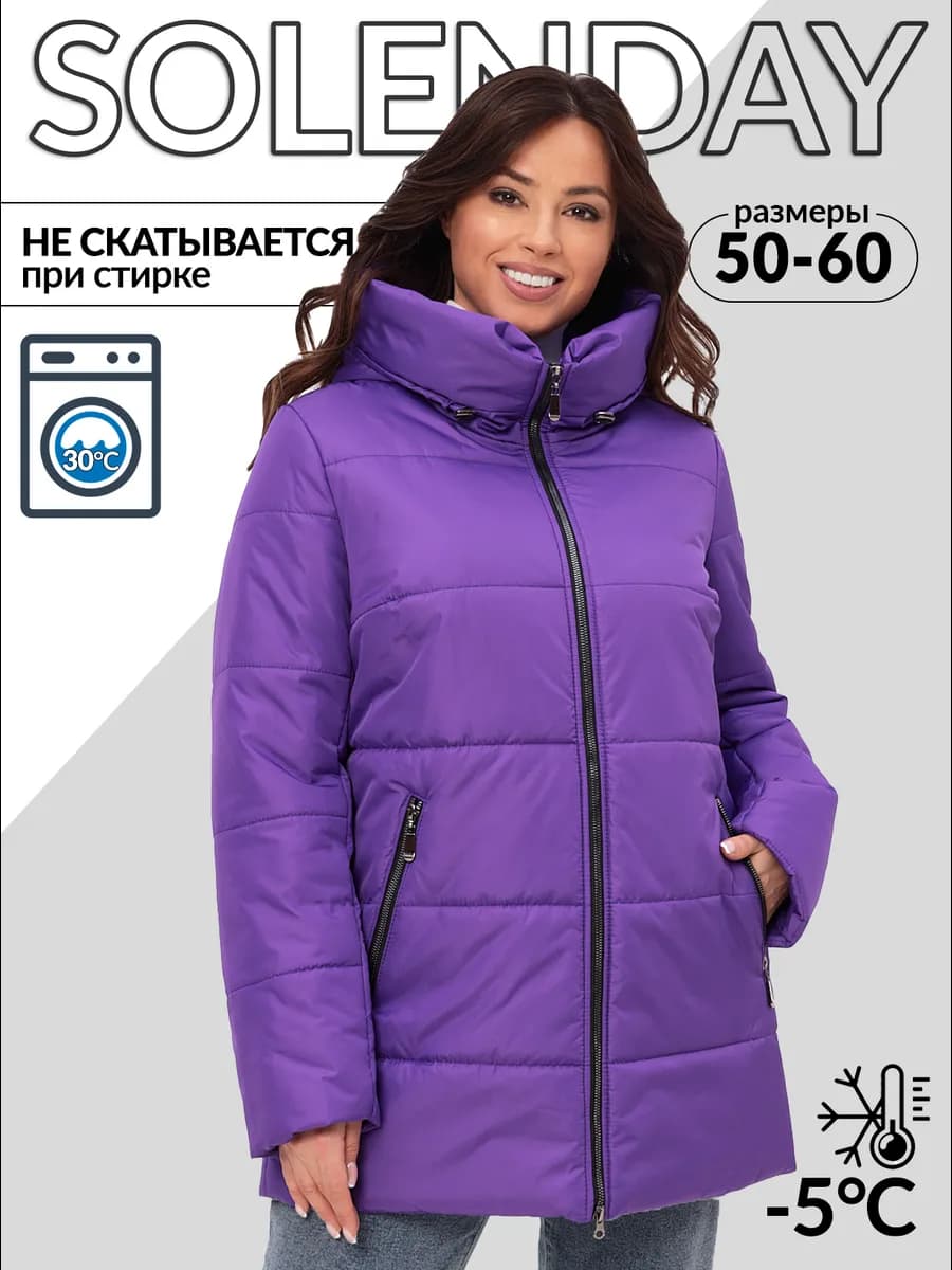 Куртка весенняя больших размеров