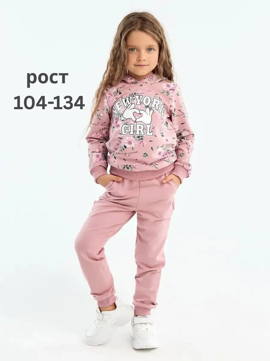 Спортивный костюм для девочек