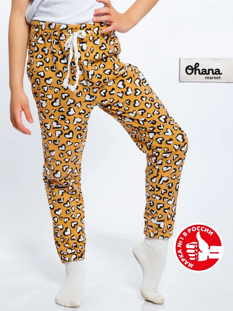 Брюки демисезон детские спортивные