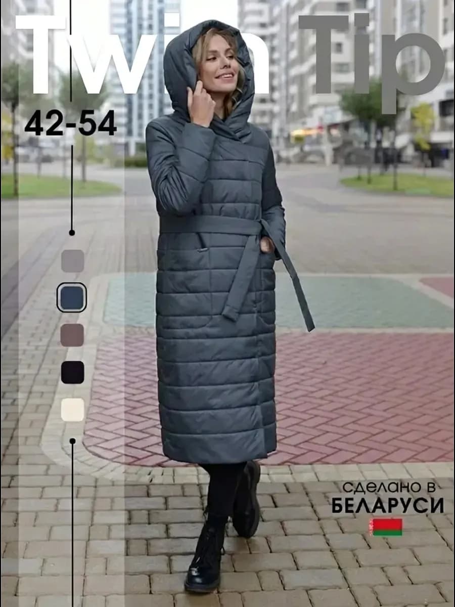 Пальто длинное стеганое с поясом капюшоном
