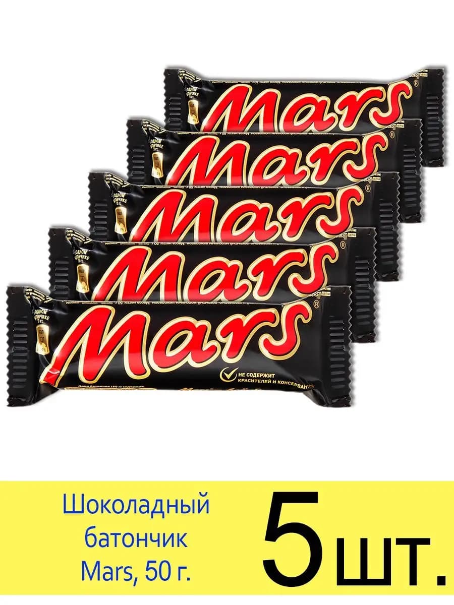 Шоколадный батончик 50 г