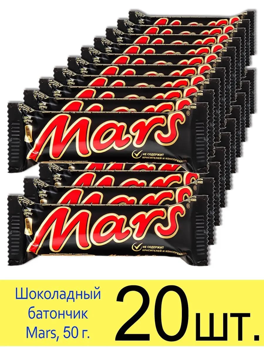 Шоколадный батончик 50 г
