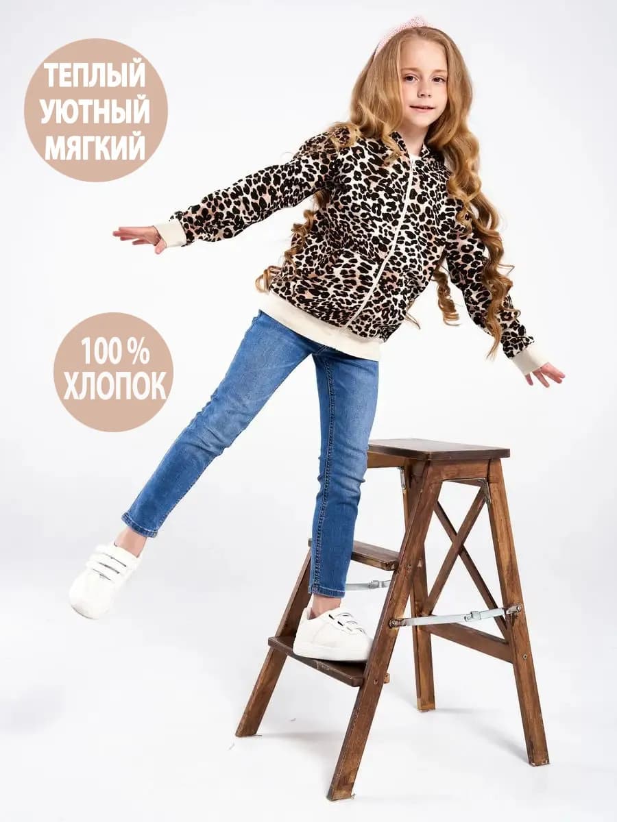 Толстовка детская хлопковая кофта на молнии с капюшоном