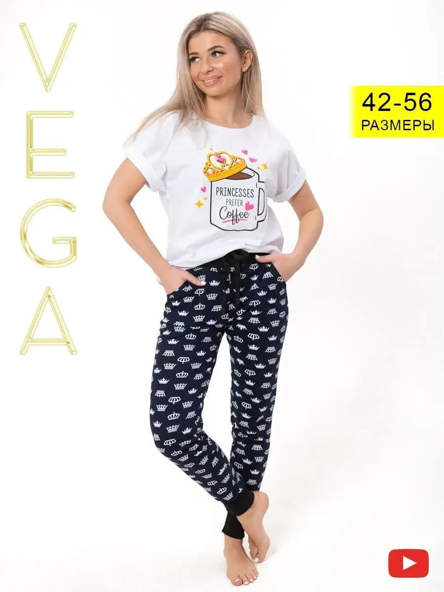 Домашний костюм