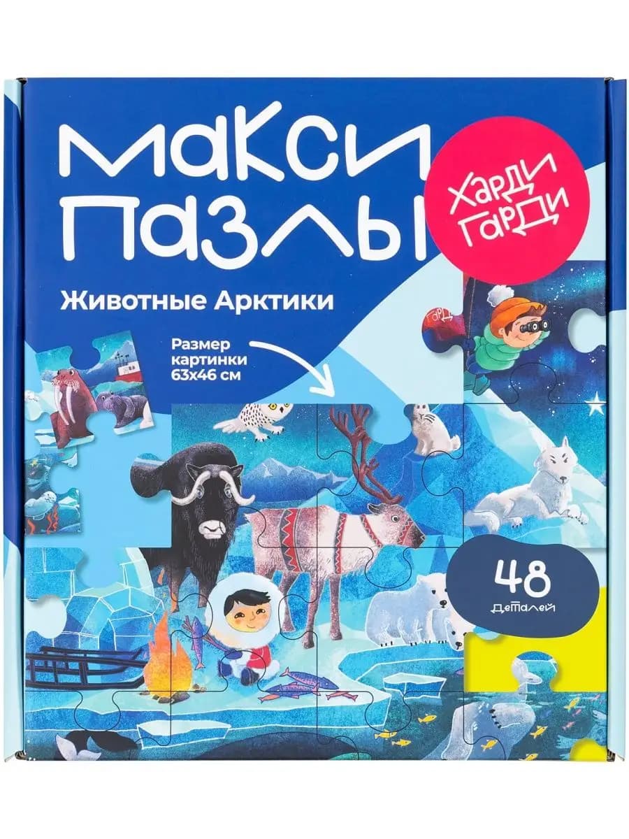 Пазлы для детей Животные