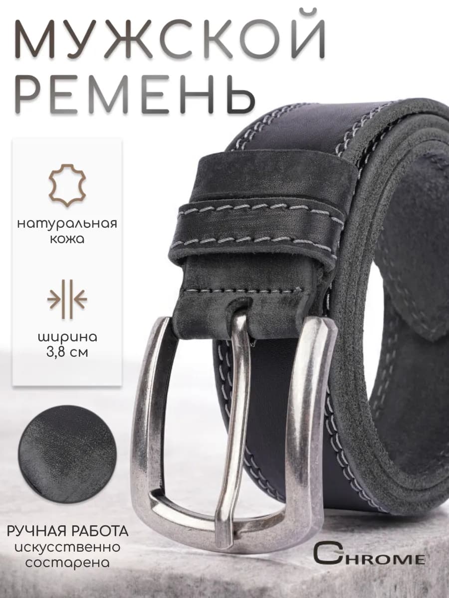 Ремень из натуральной кожи ручной работы подарок - фото 1