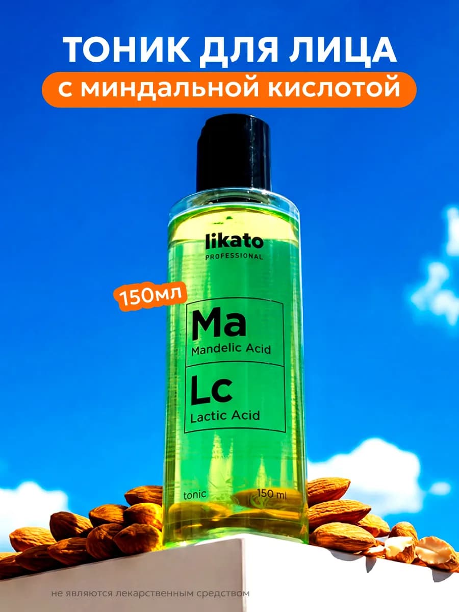 Тоник для лица увлажняющий от прыщей с миндальной кислотой - фото 1