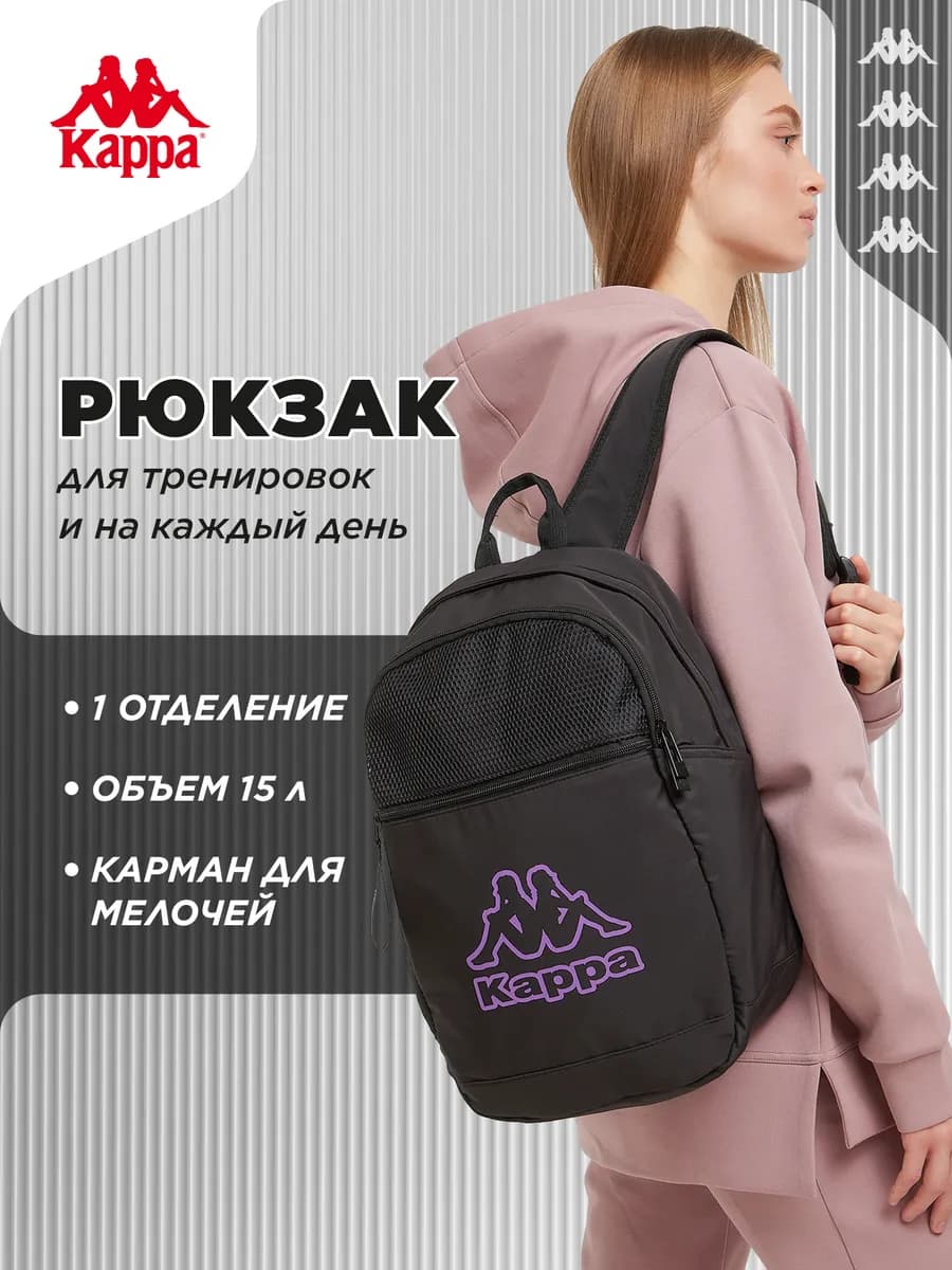 Рюкзак спортивный - фото 1