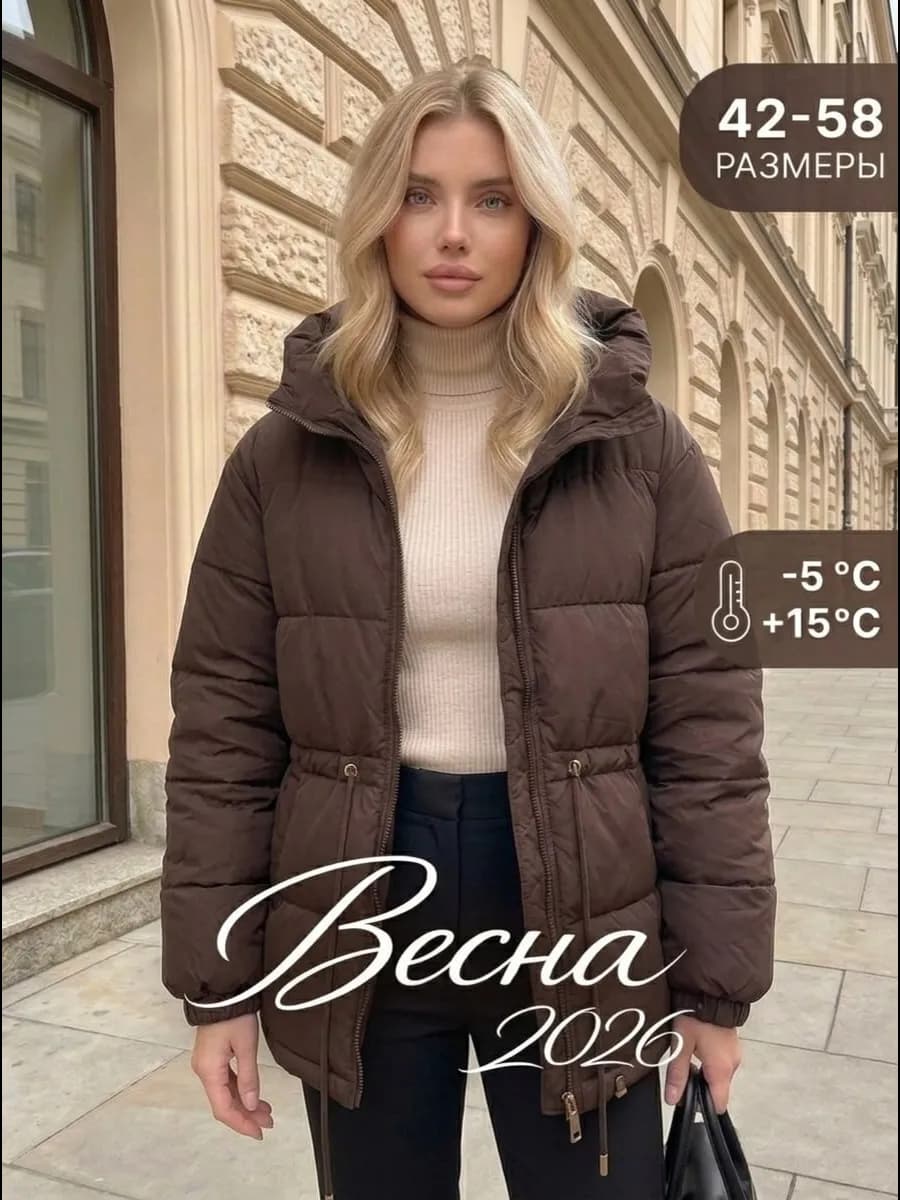 Куртка демисезонная с капюшоном короткая