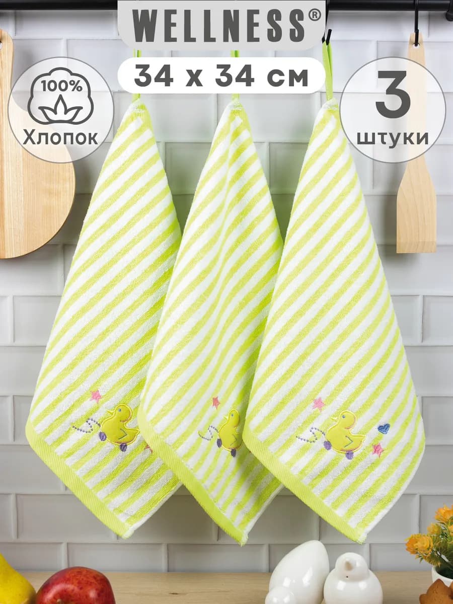 Салфетки 34х34 см махровые 3 шт