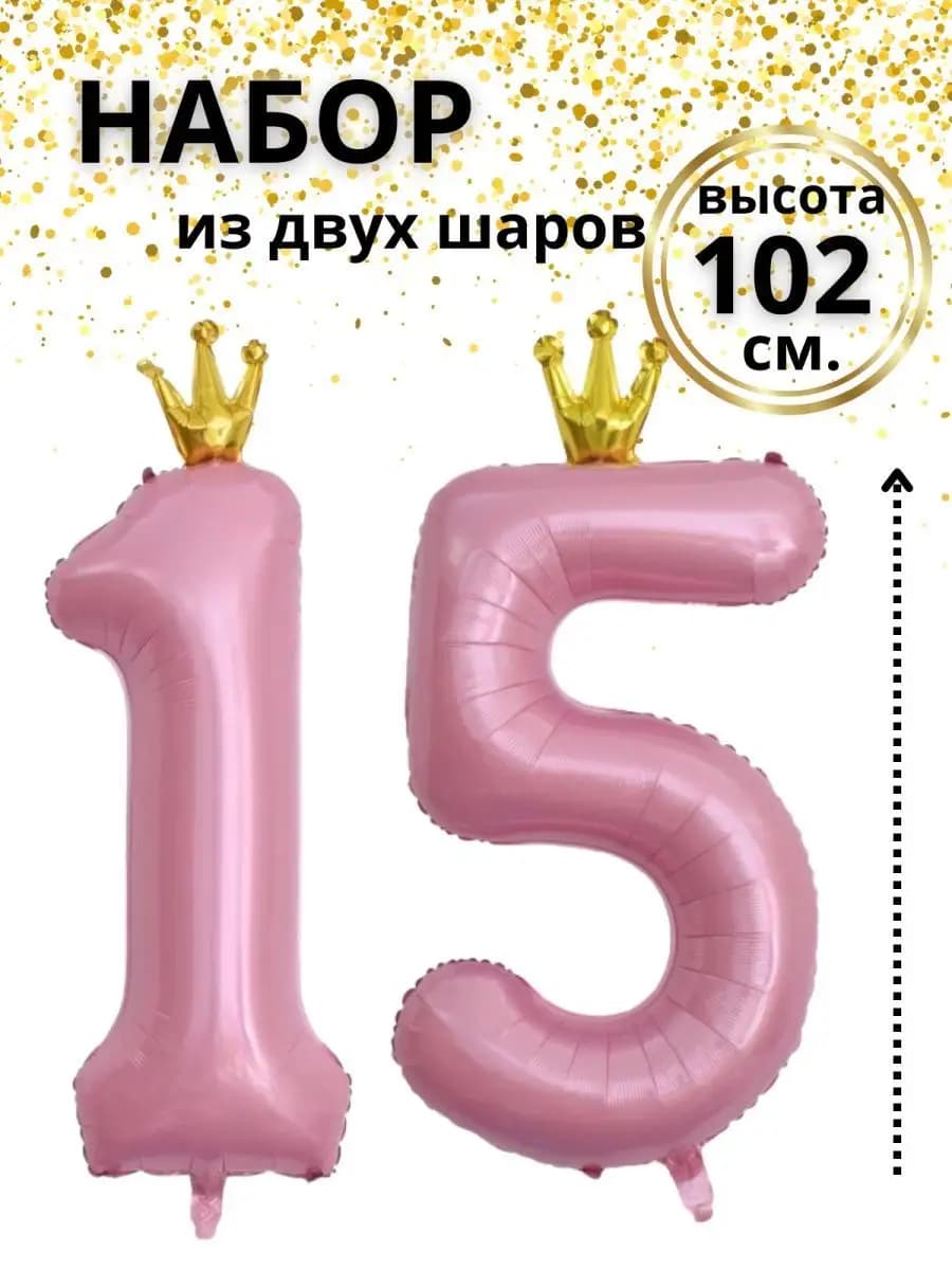 Набор воздушных шаров