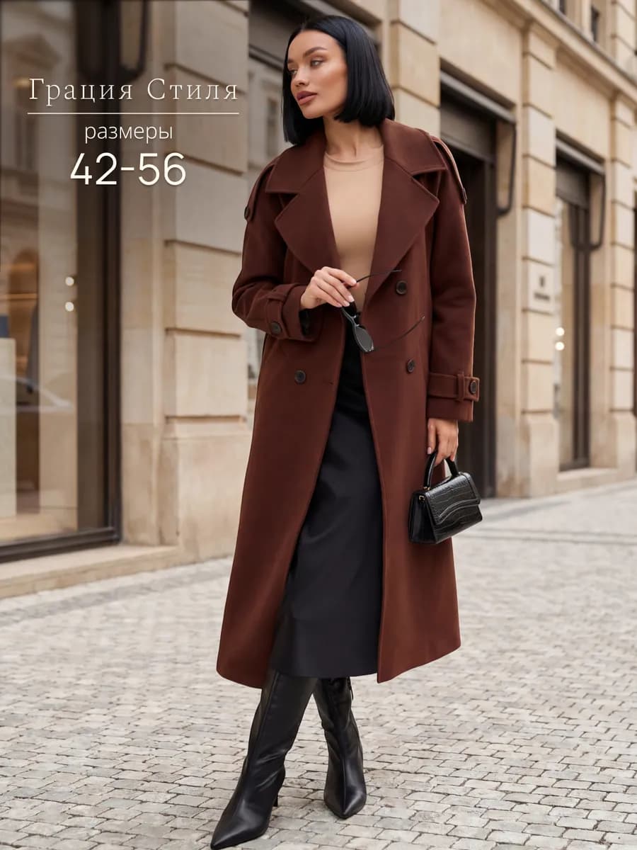 Демисезонное двубортное длинное пальто oversize - фото 1