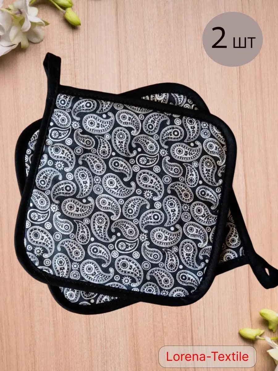 Прихватки кухонные для горячего Молекулы