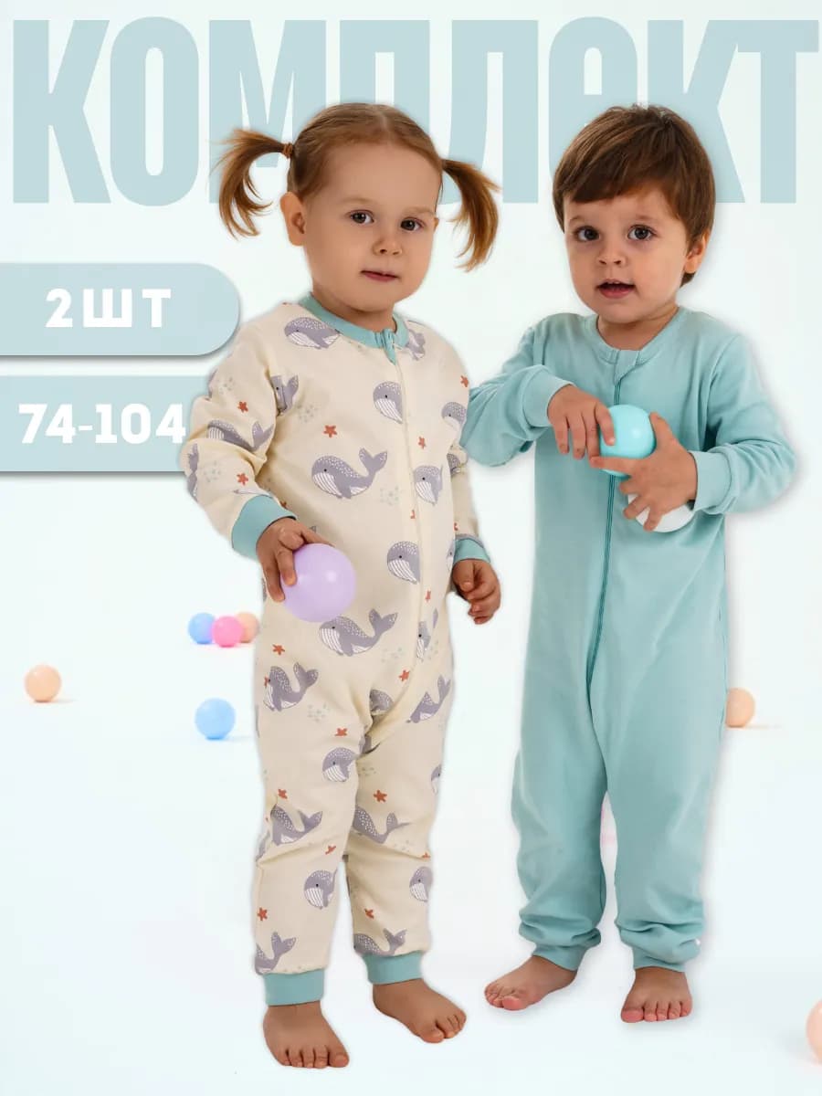 Комплект слипов для новорожденных