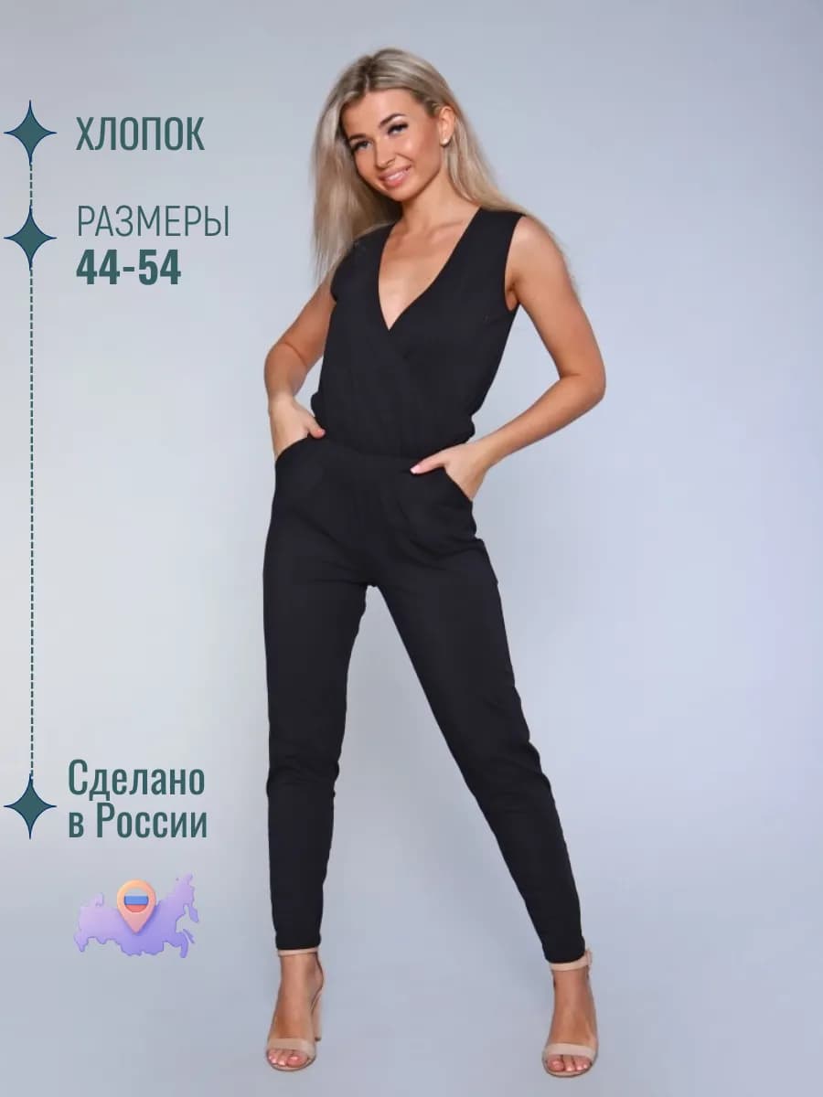 Комбинезон женский вечерний нарядный праздничный с брюками