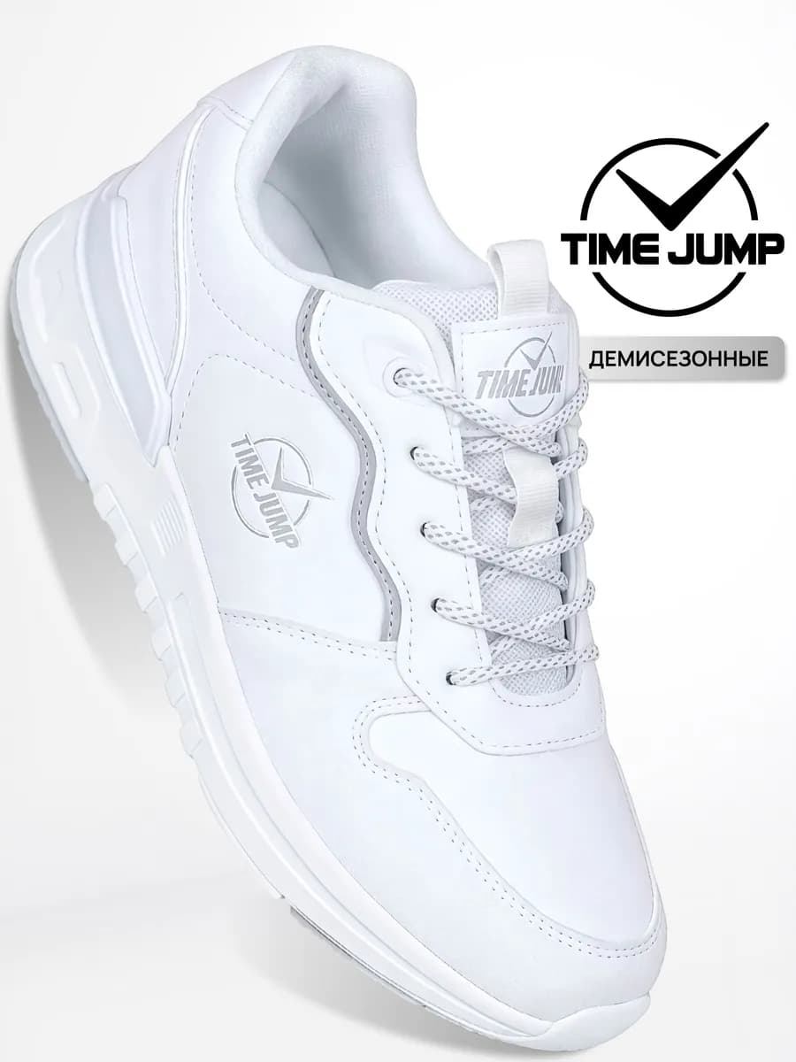 Кроссовки женские белые дышащие