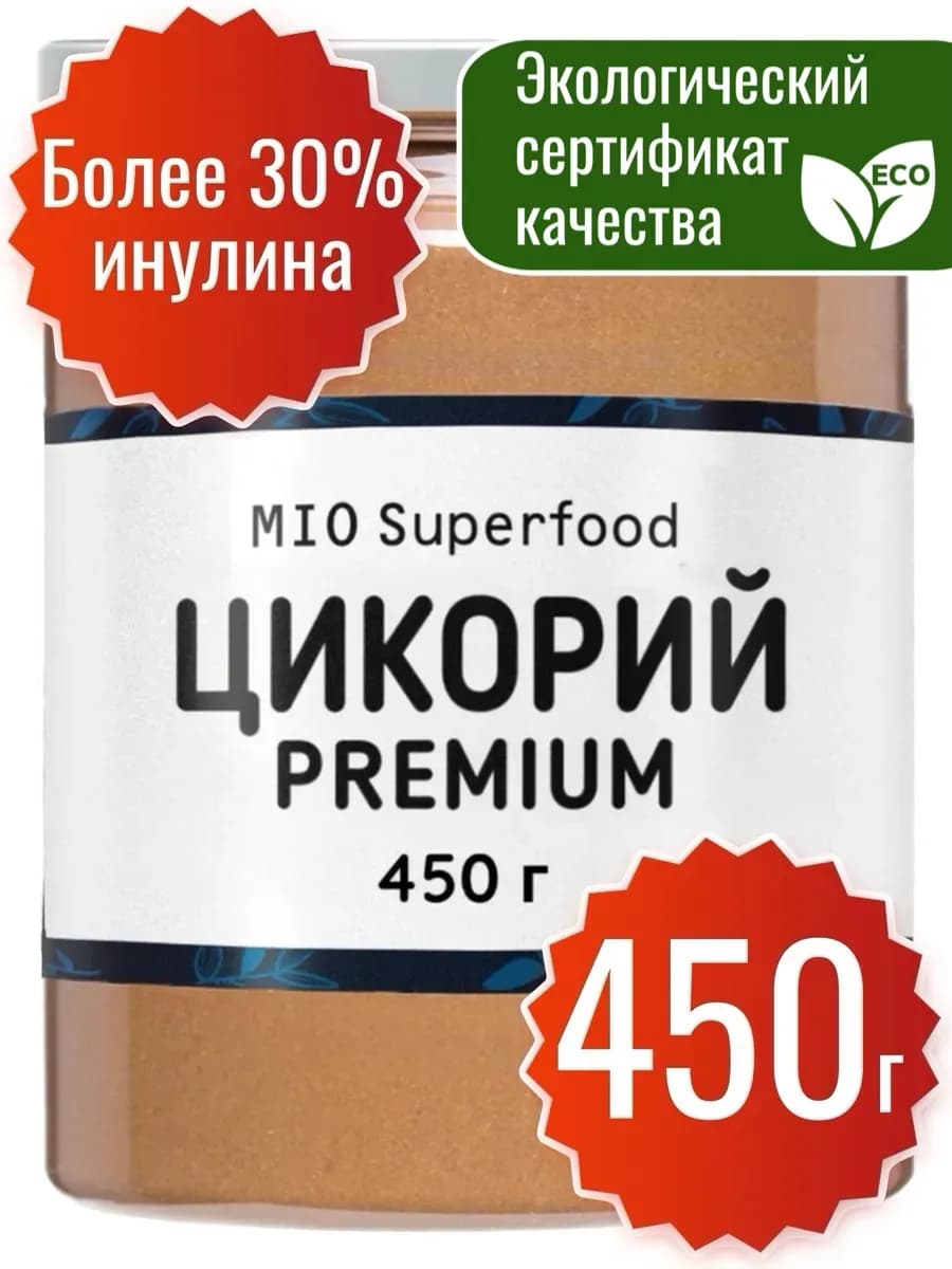 Цикорий растворимый натуральный без кофеина