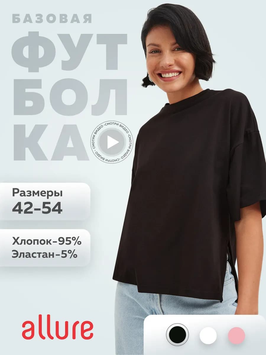 Футболка женская оверсайз одежда с принтом топы