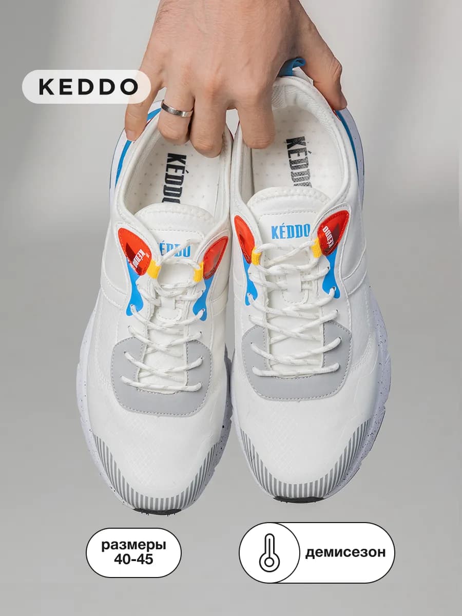 Кроссовки спортивные мужские