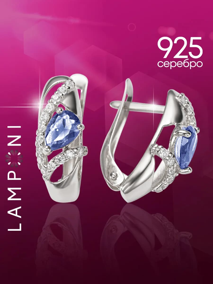 Ювелирные серьги серебро 925 с камнем танзанит и фианит - фото 1