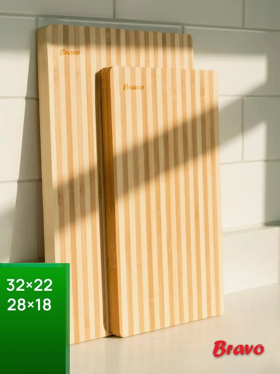 Доска разделочная деревянная набор 2 шт - фото 1