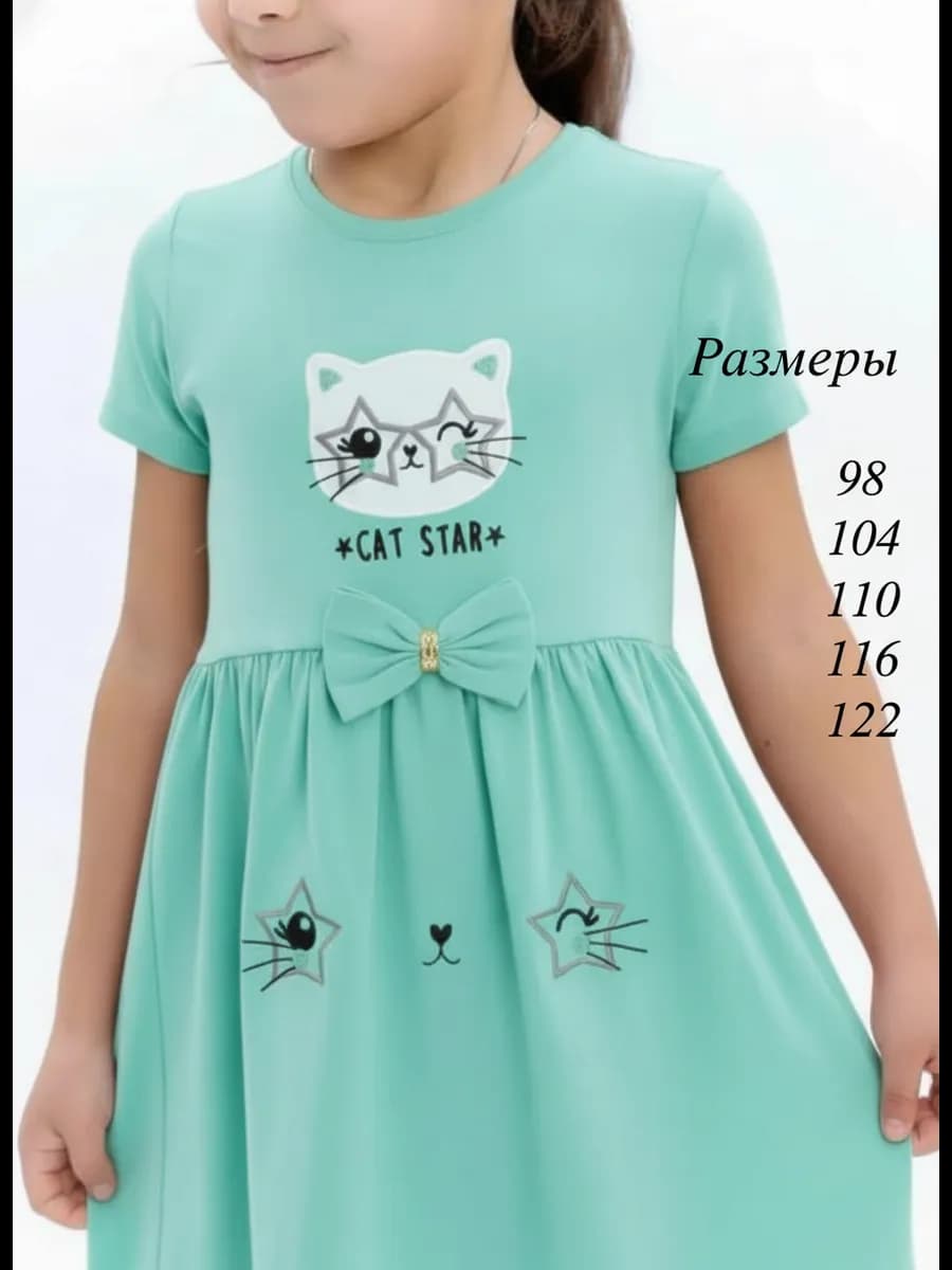 Платье в садик хлопковое