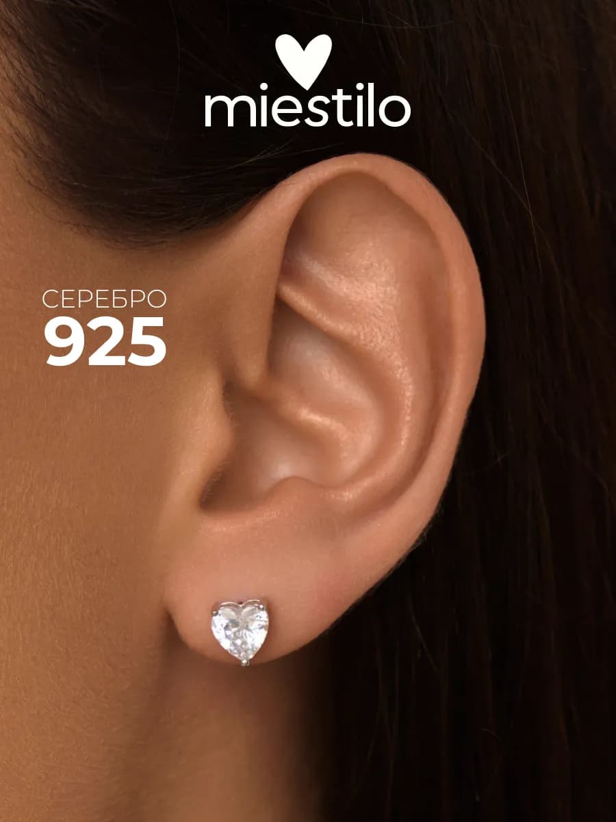 Серьги серебро 925 серебряные гвоздики сердечки