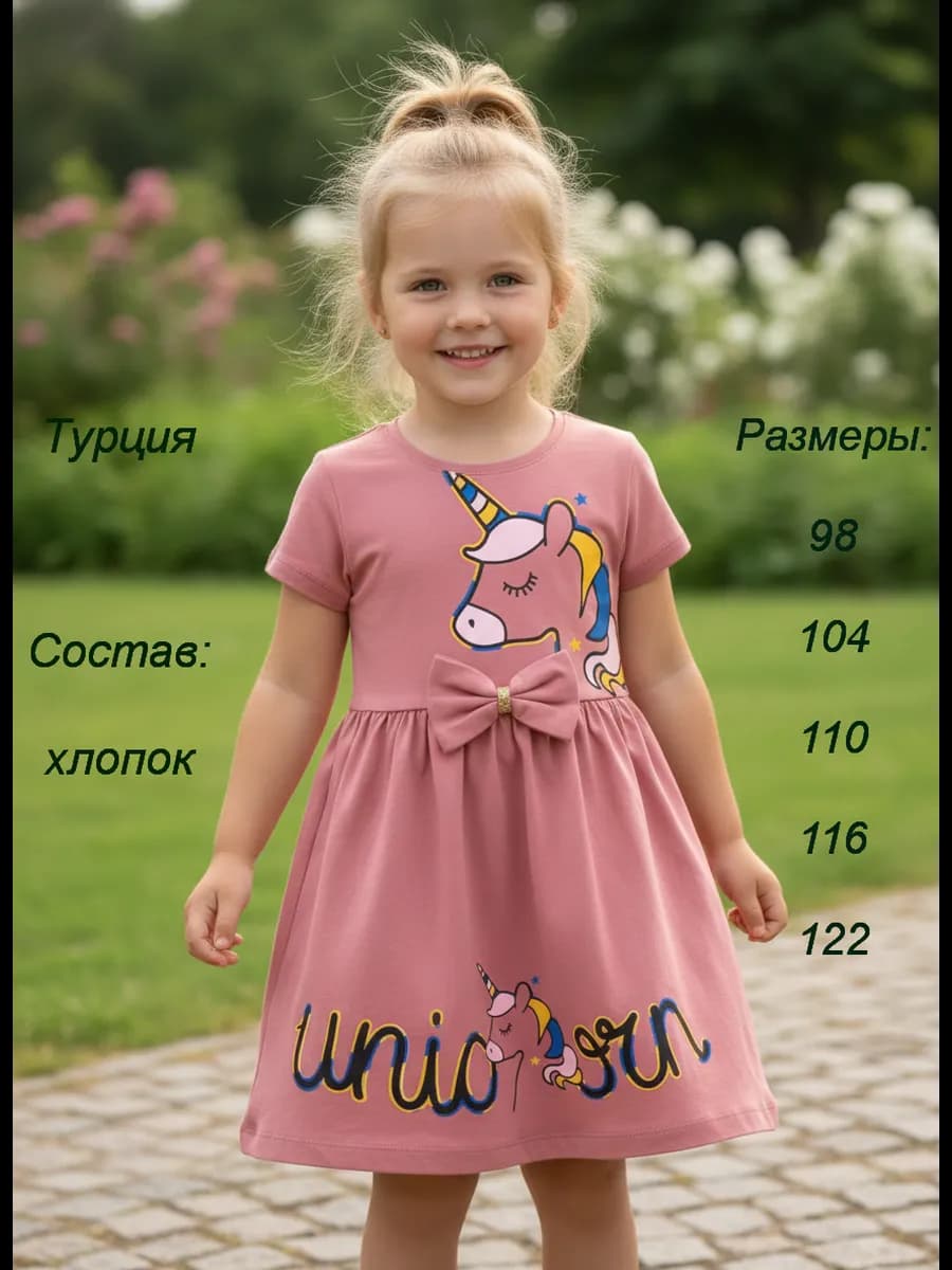 Платье в садик хлопковое