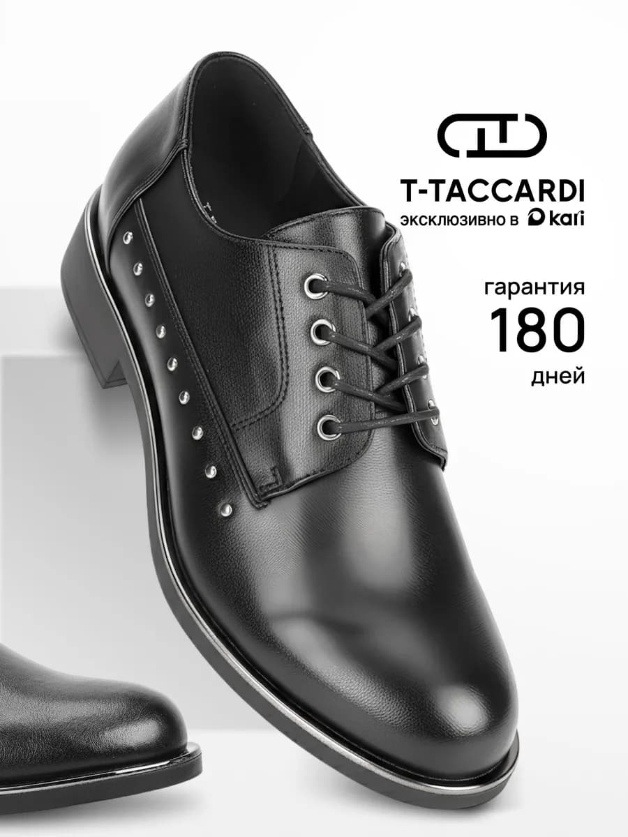 Полуботинки демисезонные на низком каблуке