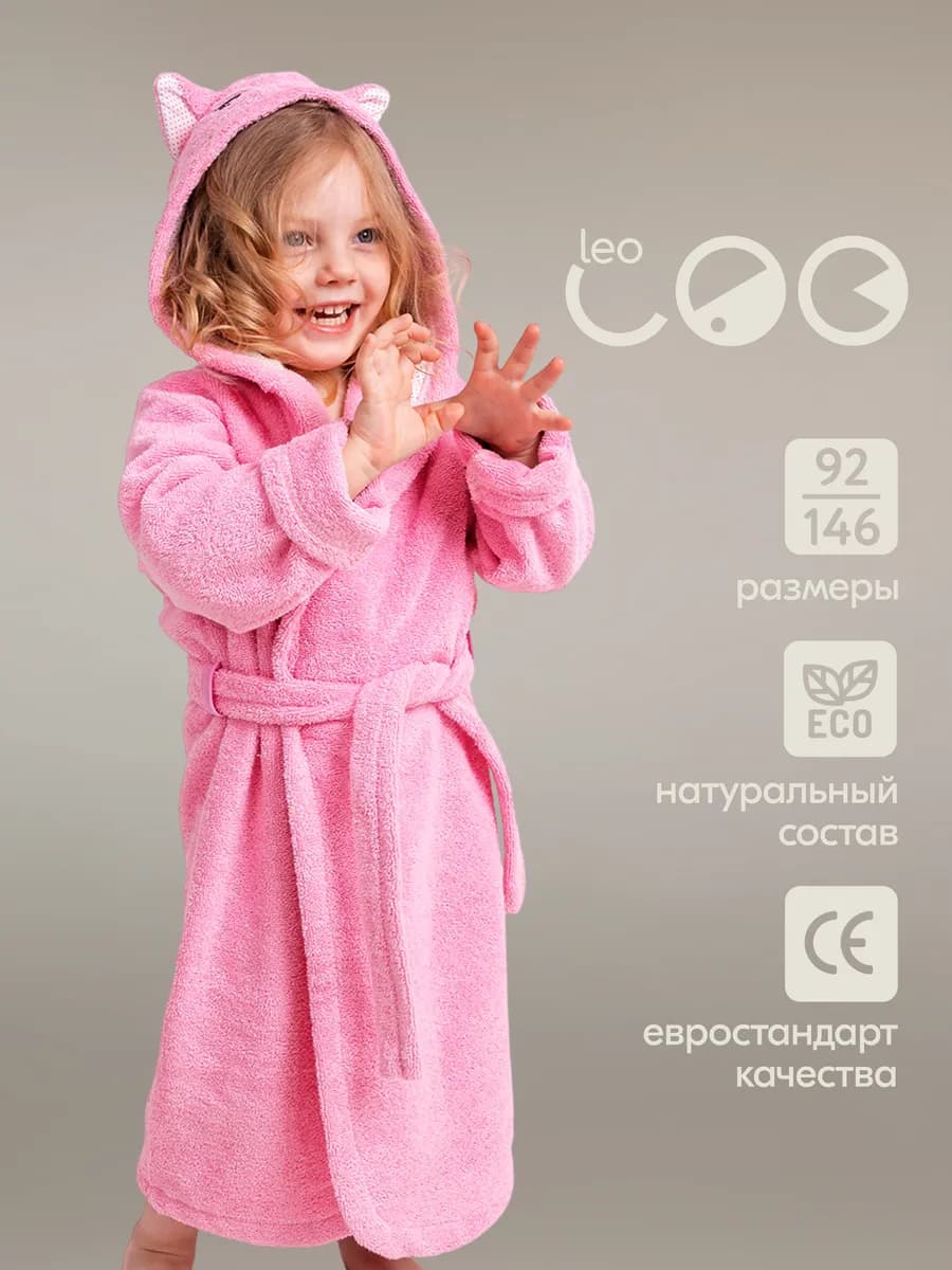 Халат детский махровый с капюшоном