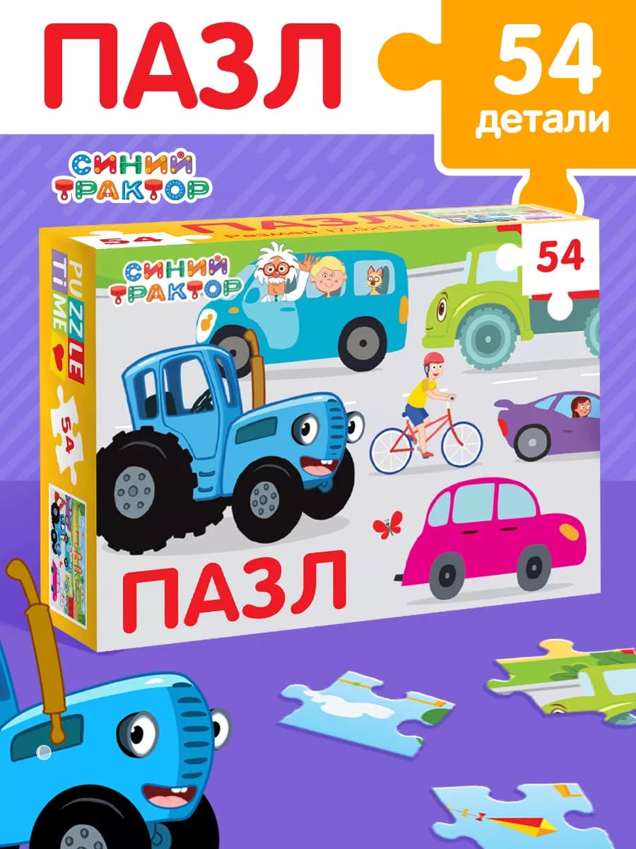 Пазл для детей 3 лет