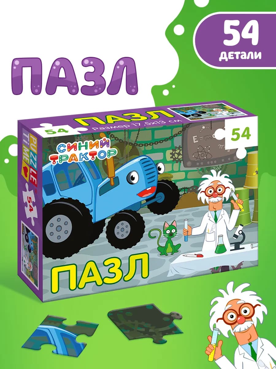 Пазл для детей 3 лет