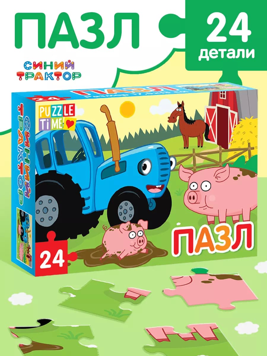 Пазлы для детей