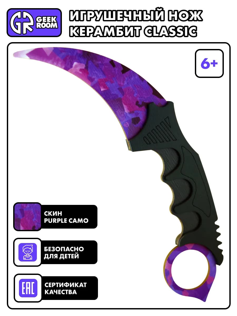 Нож керамбит из дерева, игрушечное оружие для детей - фото 1