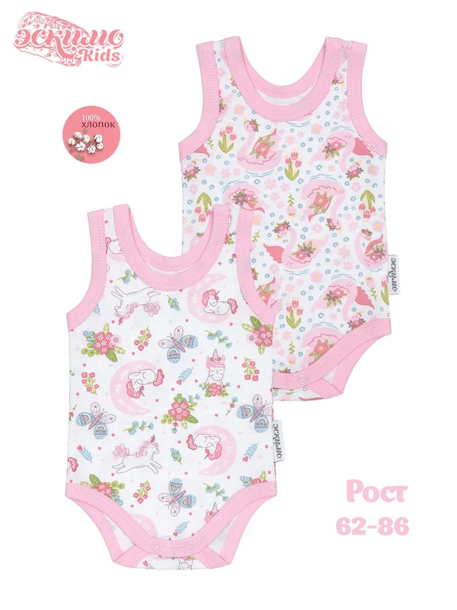 Комплект боди-майка для новорожденных, 2 шт