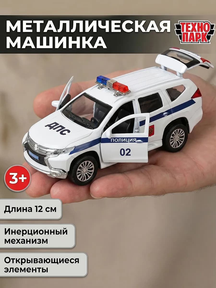 Машинка металлическая коллекционная полицейская инерционная
