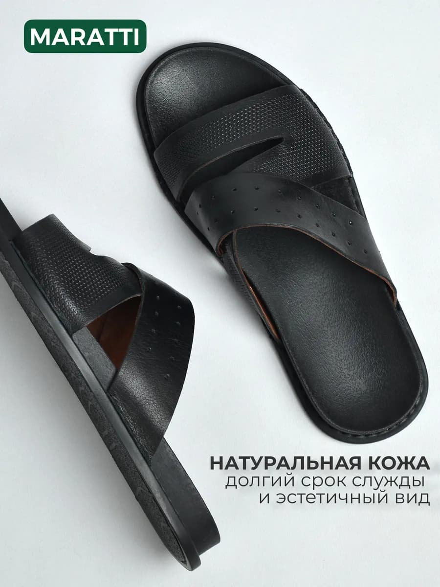 Шлепки кожаные летние с прошитой подошвой