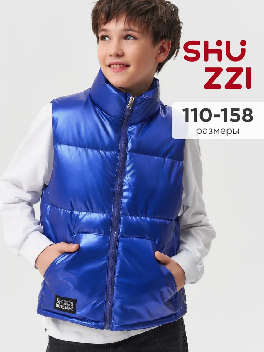 Весенний демисезонный жилет для подростка