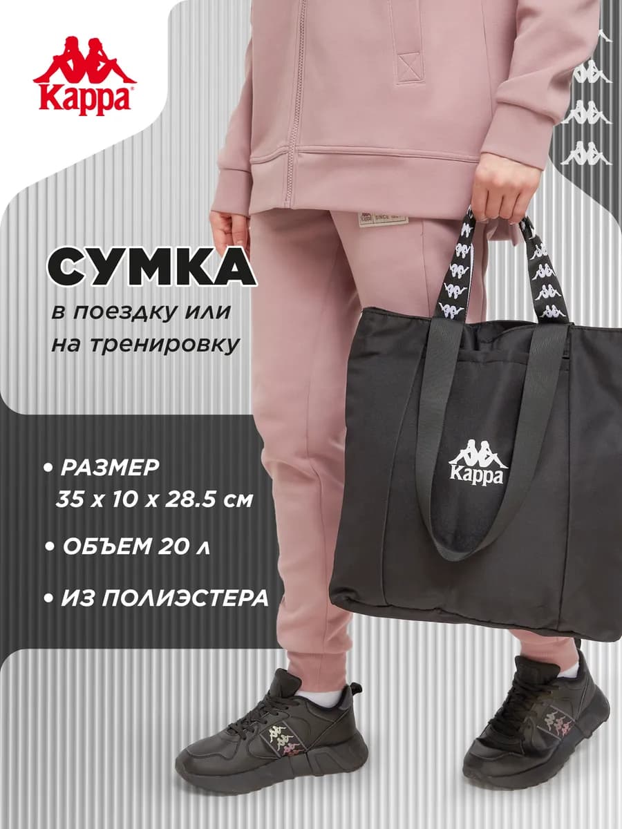 Сумка-шоппер женская