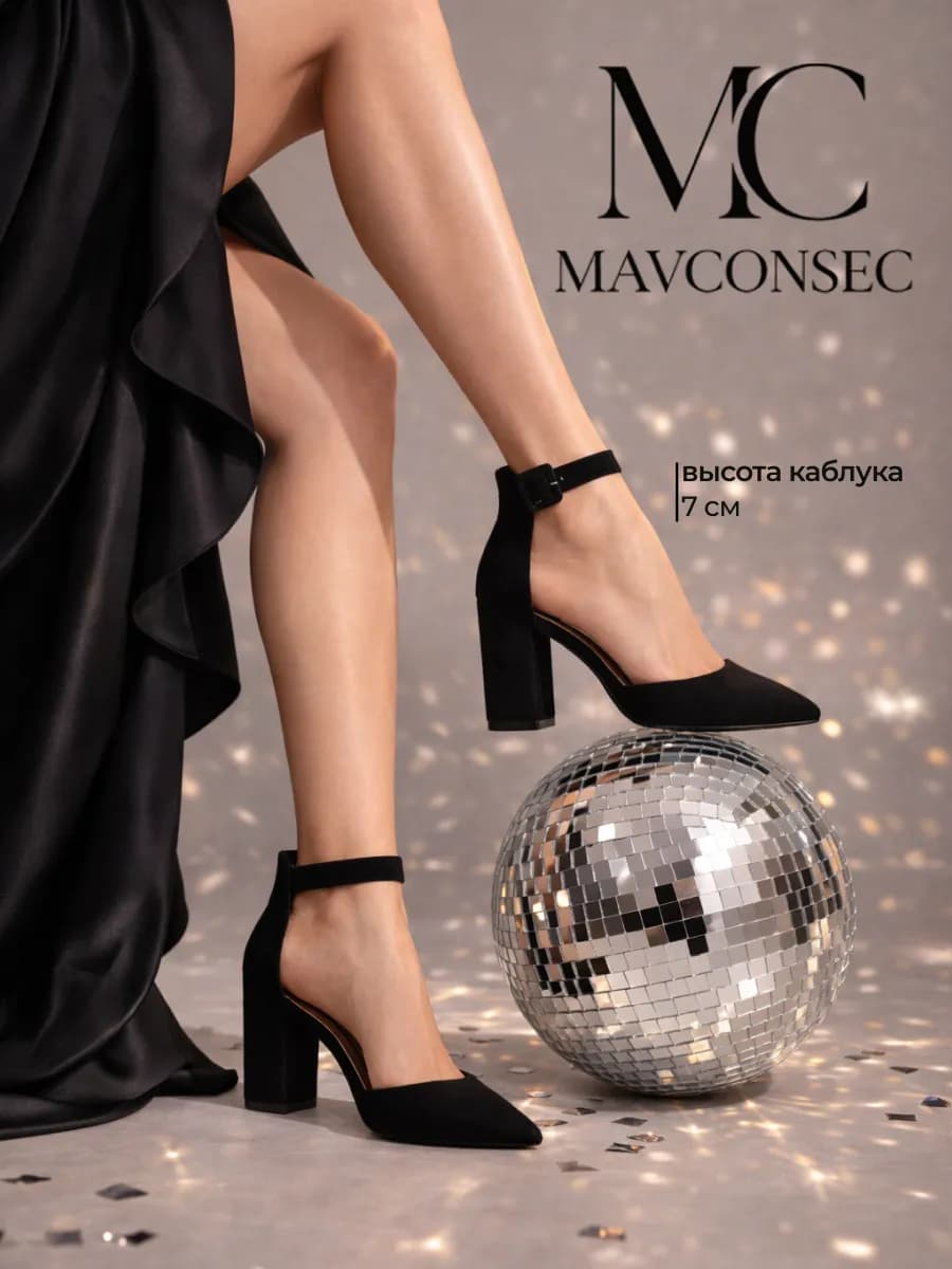 Праздничные туфли на высоком каблуке