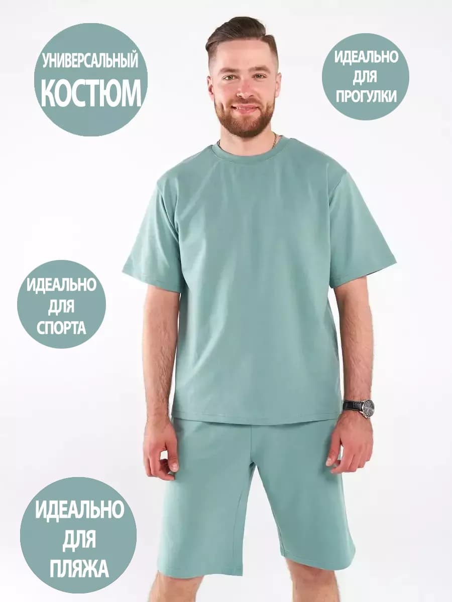 Костюм спортивный летний шорты с футболкой и для дома - фото 1